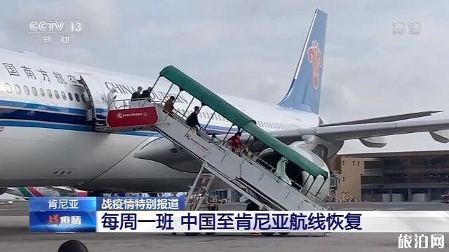 中国到肯尼亚直达航班恢复了吗