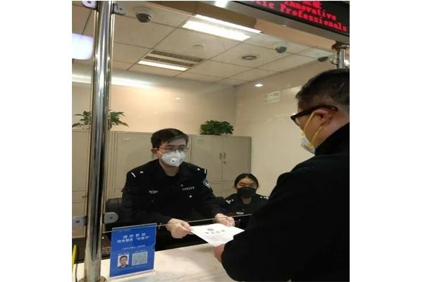 上海疫情入境管理措施有哪些