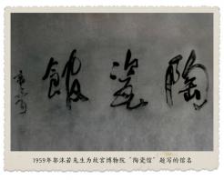 故宫博物院陶瓷馆新馆武英殿介绍