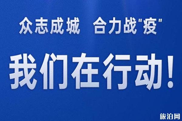 廣東對所有入境游客加強管理 附相關措施