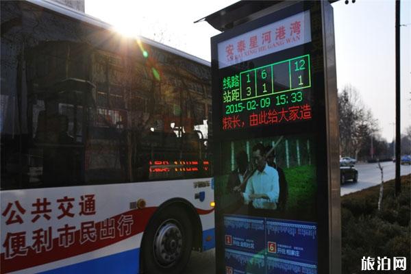 2020日照公交車什么時候通車和恢復路線