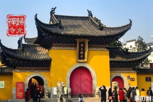 中国求财最灵验的几大寺庙