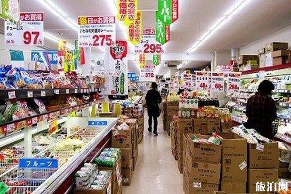 北海道札幌的超市有哪些