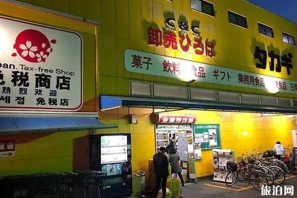 日本关西超市攻略