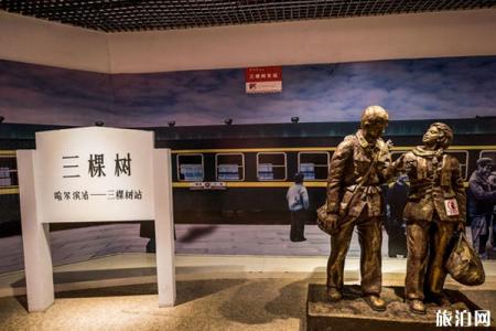 2022知青博物馆旅游攻略 - 门票 - 交通 - 天气