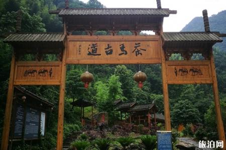 2023安化茶马古道旅游攻略 - 门票价格 - 开放时间 - 景区介绍 - 简介 - 交通 - 地址 - 天气
