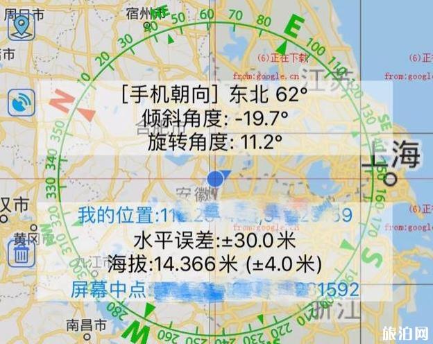 高德導航地圖能顯示海拔高度嗎