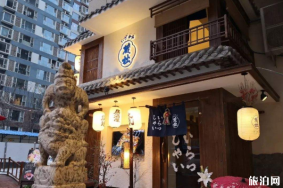 日本的居酒屋都喝什么酒点什么菜 去日本居酒屋注意什么