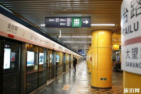 北京地铁试点高峰预约进站 预约方式-时间-指南