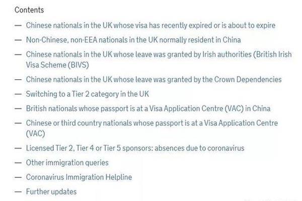 疫情期间英国签证自动延期 附最新英国签证调整