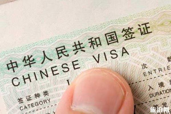 疫情外国人在中国签证过期了怎么办 附最新政策