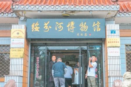 2022绥芬河博物馆旅游攻略 - 门票 - 交通 - 天气