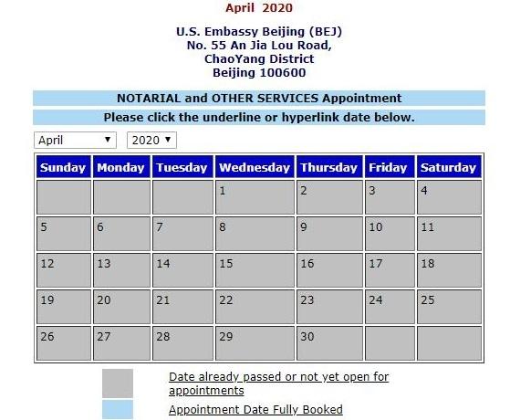 3月最新赴美各类签证以及公证预约信息汇总