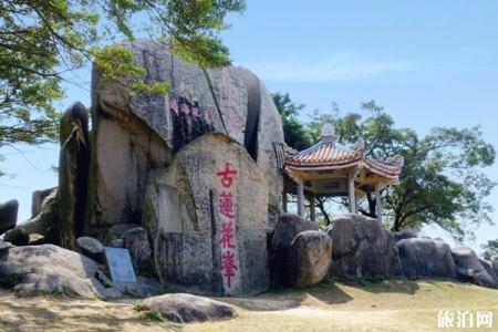 2023汕头莲花峰风景区游玩攻略 - 门票价格 - 开放时间 - 地址 - 交通