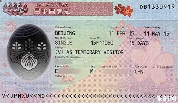 日本入境中国游客签证失效 日本驻中韩两国使馆已发放签证失效