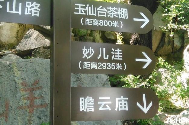 阳台山自然风景区门票多少钱
