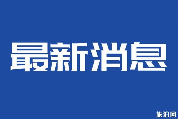 贵州大学开学时间 附具体方案