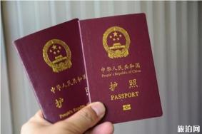 越南签证过期了怎