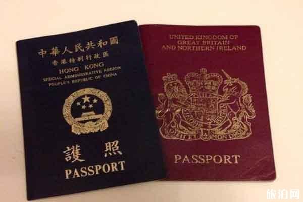 香港延期逗留申请收费吗 怎么办理-因疫情会有调整吗