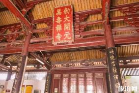 泉州开元寺简介 泉州开元寺游玩攻略