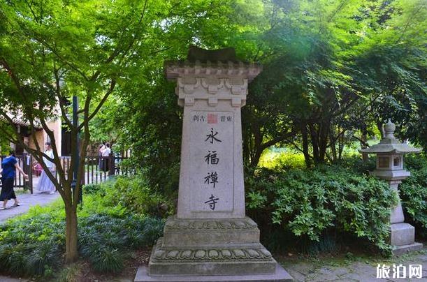 永福寺和韜光寺求簽靈驗嗎