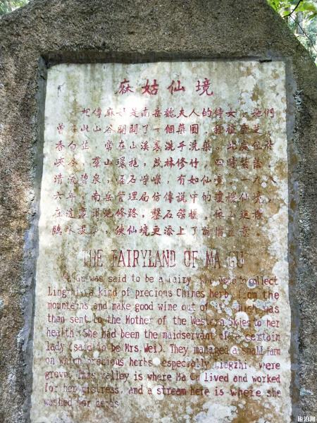 南岳衡山徒步一日游攻略