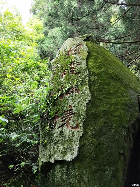 南岳衡山徒步一日游攻略