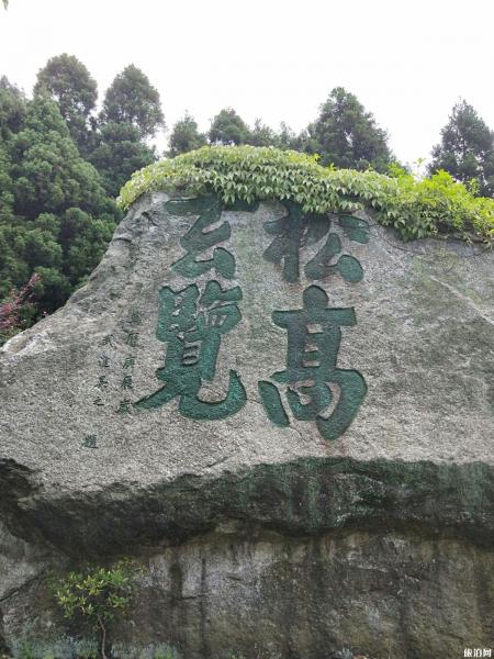 南岳衡山徒步一日游攻略
