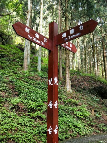 南岳衡山徒步一日游攻略