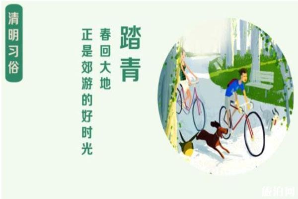 南京暂停清明现场祭扫活动 我的南京线上app扫墓开通