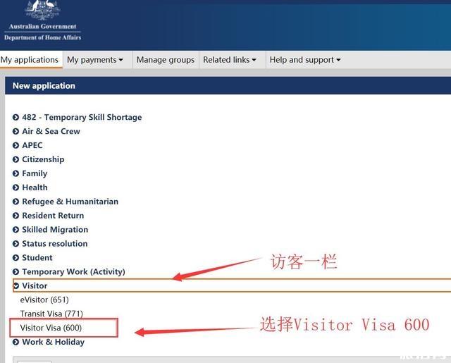 澳大利亚哪些签证可以网上办理 澳洲旅游签证申请指南