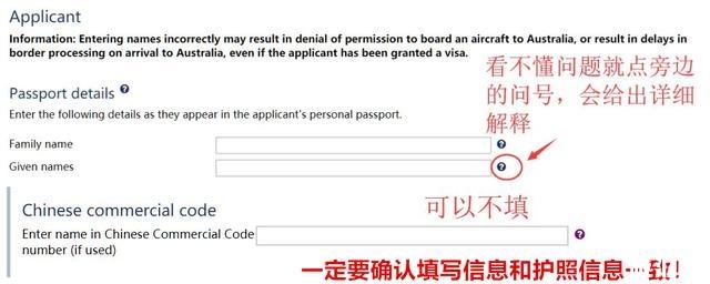 澳大利亚哪些签证可以网上办理 澳洲旅游签证申请指南