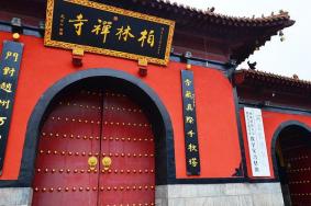 柏林禅寺现在开门了吗 2020柏林禅寺开放时间