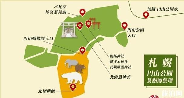 圓山動物園開放時間和游玩介紹