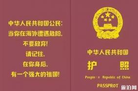 2020越南落地签办理流程 越南落地签批文怎么办