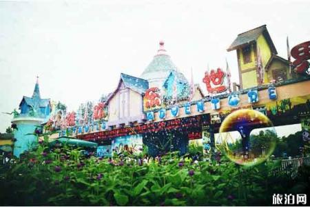 2023芜湖方特欢乐世界旅游攻略 - 门票价格 - 开放时间 - 游玩项目 - 地址 - 交通