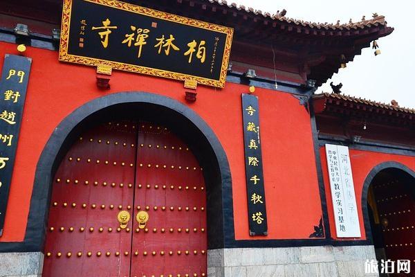 柏林禅寺现在开门了吗 2020柏林禅寺开放时间