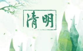 南京暂停清明现场祭扫活动 我的南京线上app扫墓开通
