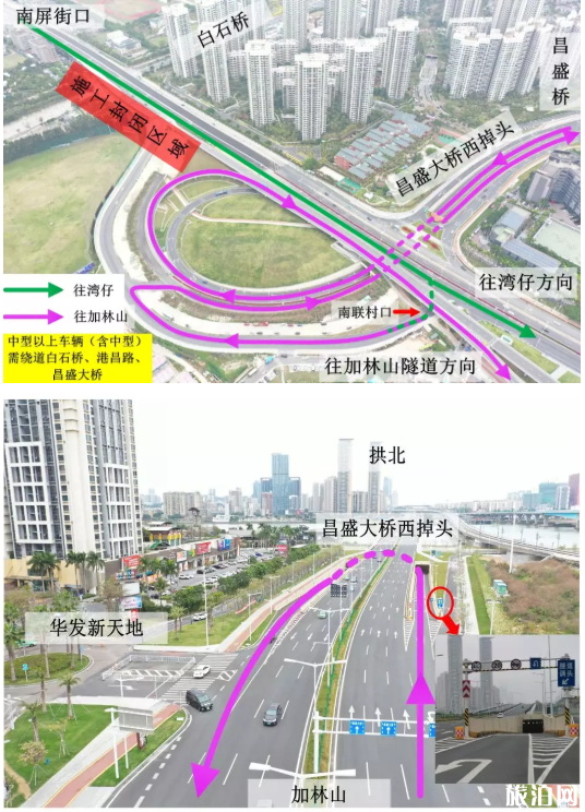 2020珠海南湾大道施工交通管制路段及时间