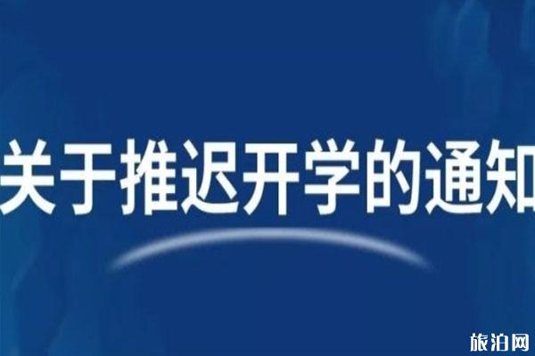 山西中考顺延一个月开考 高三3月25日开学