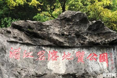 2022湄江国家地质公园旅游攻略 - 交通指南 - 景点介绍