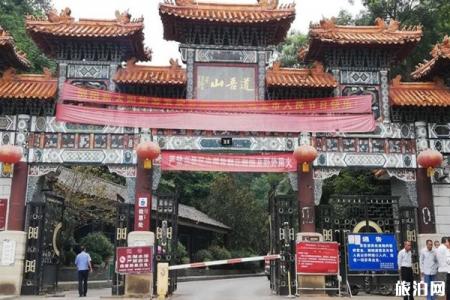 2023浏阳道吾山旅游攻略 - 门票价格 - 开放时间 - 景点介绍 - 简介 - 交通 - 地址 - 天气
