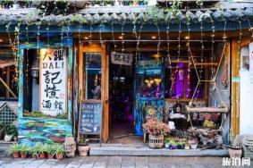 大理古城景区游玩攻略 租车收费-恢复开放