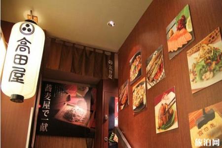 日本新宿和食餐厅推荐 旅泊网