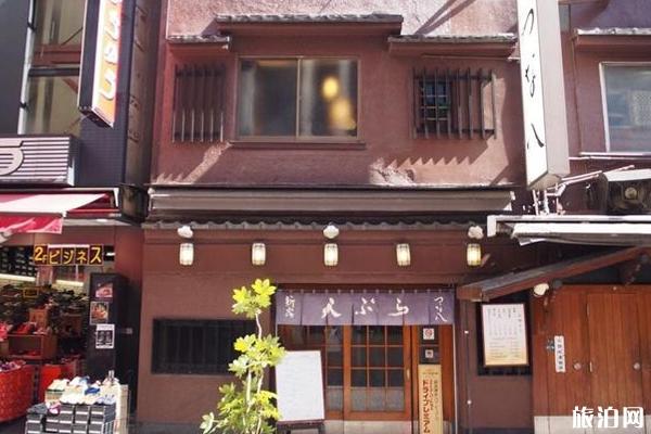 日本新宿和食餐厅推荐
