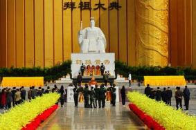 2020新郑庚子年黄帝故里拜祖大典举办时间
