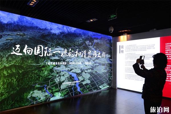 北京市规划展览馆需要提前预约吗 简介-游玩攻略