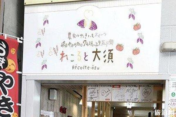 大须商店街美食攻略