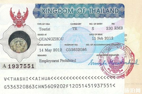 2020泰国暂停落地签政策 入境需要隔离吗