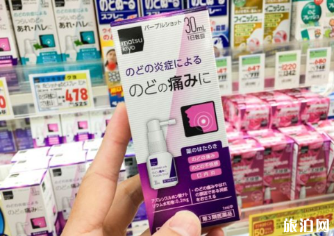 去日本必买的感冒药及价格 在日本感冒了买什么药